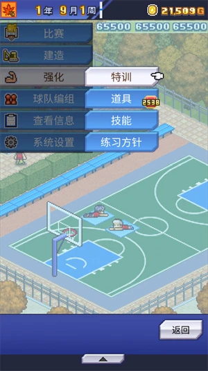 怎样制作一份图文并茂的篮球规则指南?_0