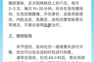  业余篮球爱好者如何通过热敷提升训练质量：实用指南与专家建议