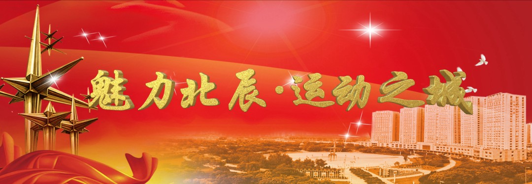 如何在篮球冬令营中加强体能训练?_0
